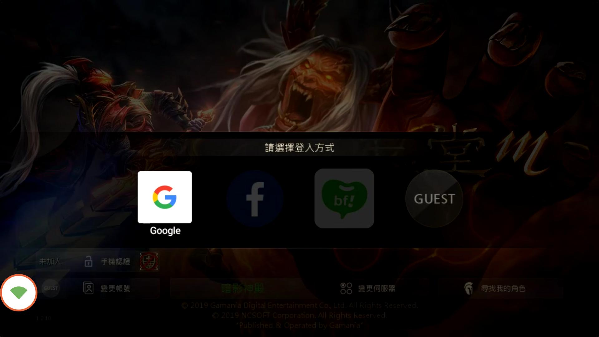 天堂m注册地区怎么填,天堂m台服进入游戏教程