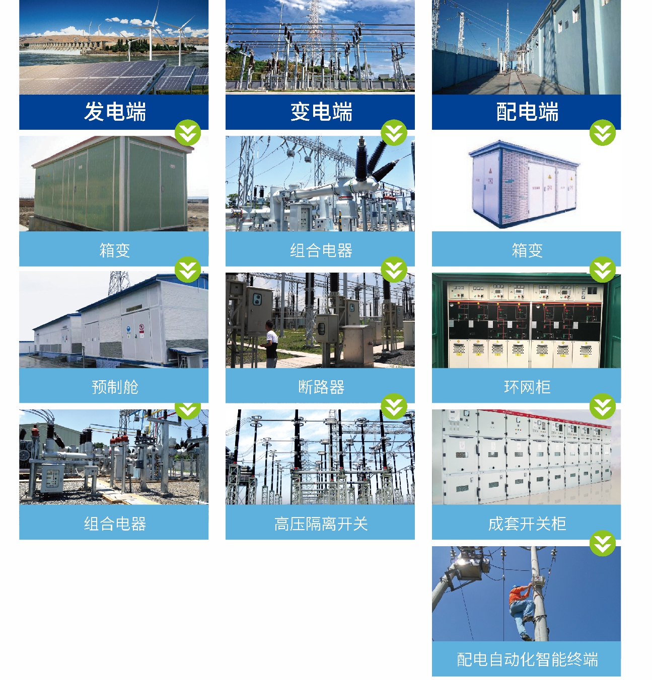 长高集团保持稳健发展，2021年上半年实现净利润1.2亿元