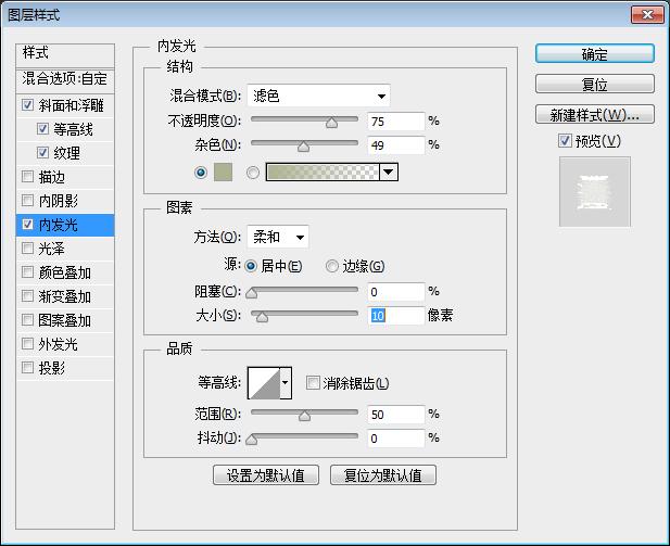 ps钻石变亮教程,ps怎样做钻石的高光