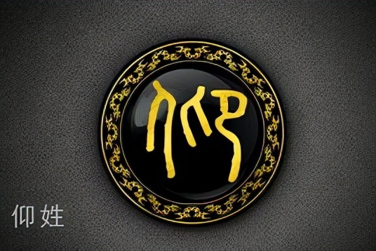 中国姓氏起源分布地图高清,中国姓氏起源一览图巫