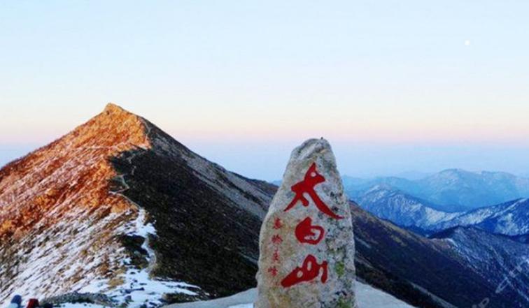 秦岭有危险神秘的无人区吗,陕西秦岭最吓人的地方视频