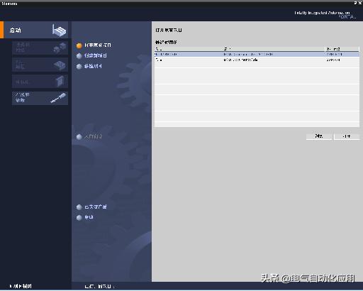 西门子博途软件教学视频,西门子博途教学视频
