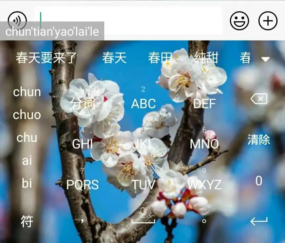 九宫格春夏秋冬,九宫格遇见你是一切美好的开始