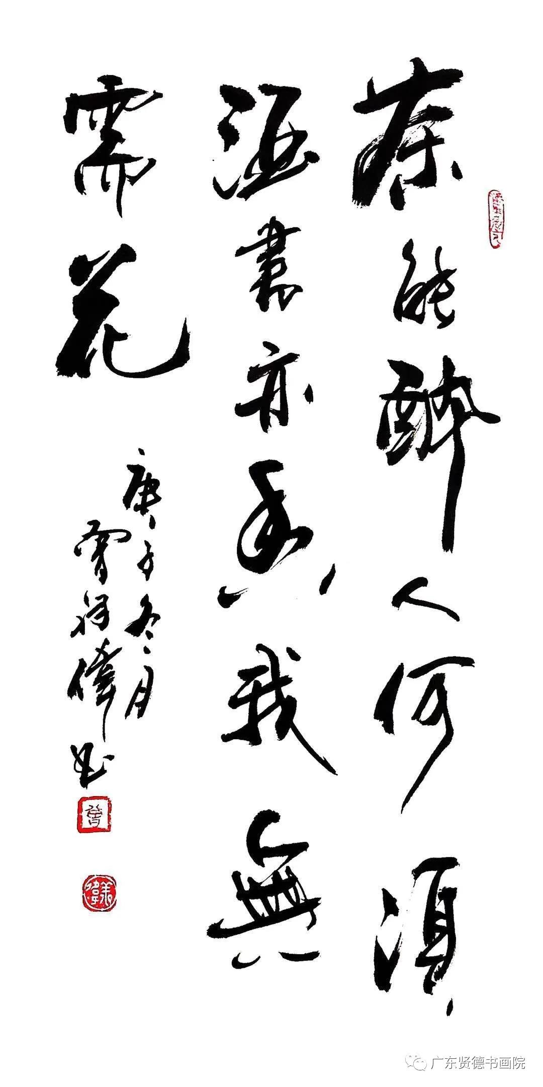 曾祥书法家书法视频,曾祥伟书法