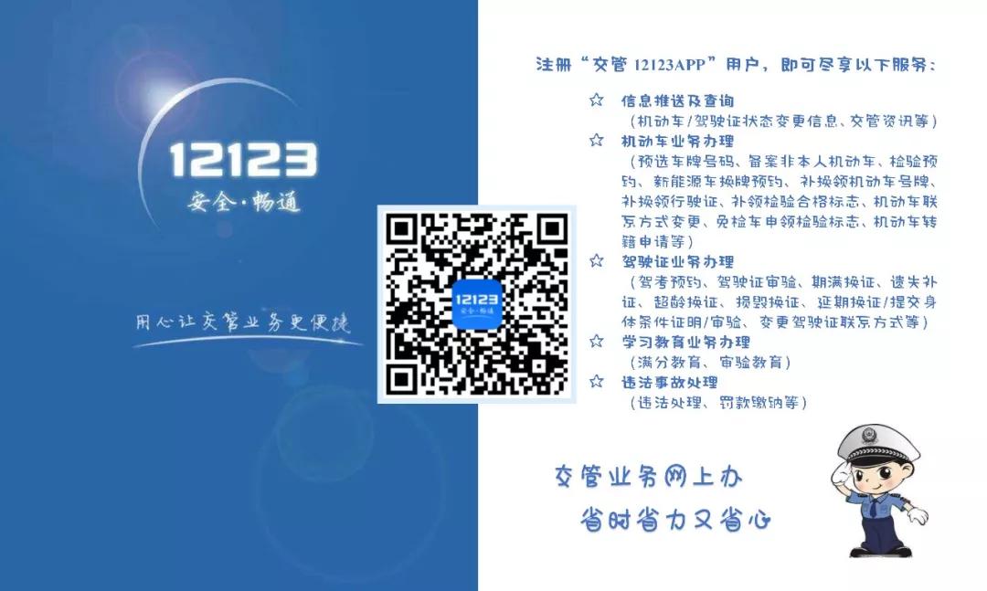 提醒驾驶证补换证这些渠道都能办,补换驾驶证换证流程