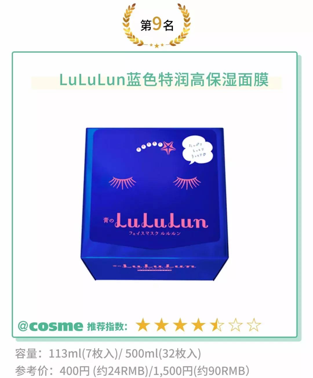 小心！岛国一大波面膜新草正在来袭....