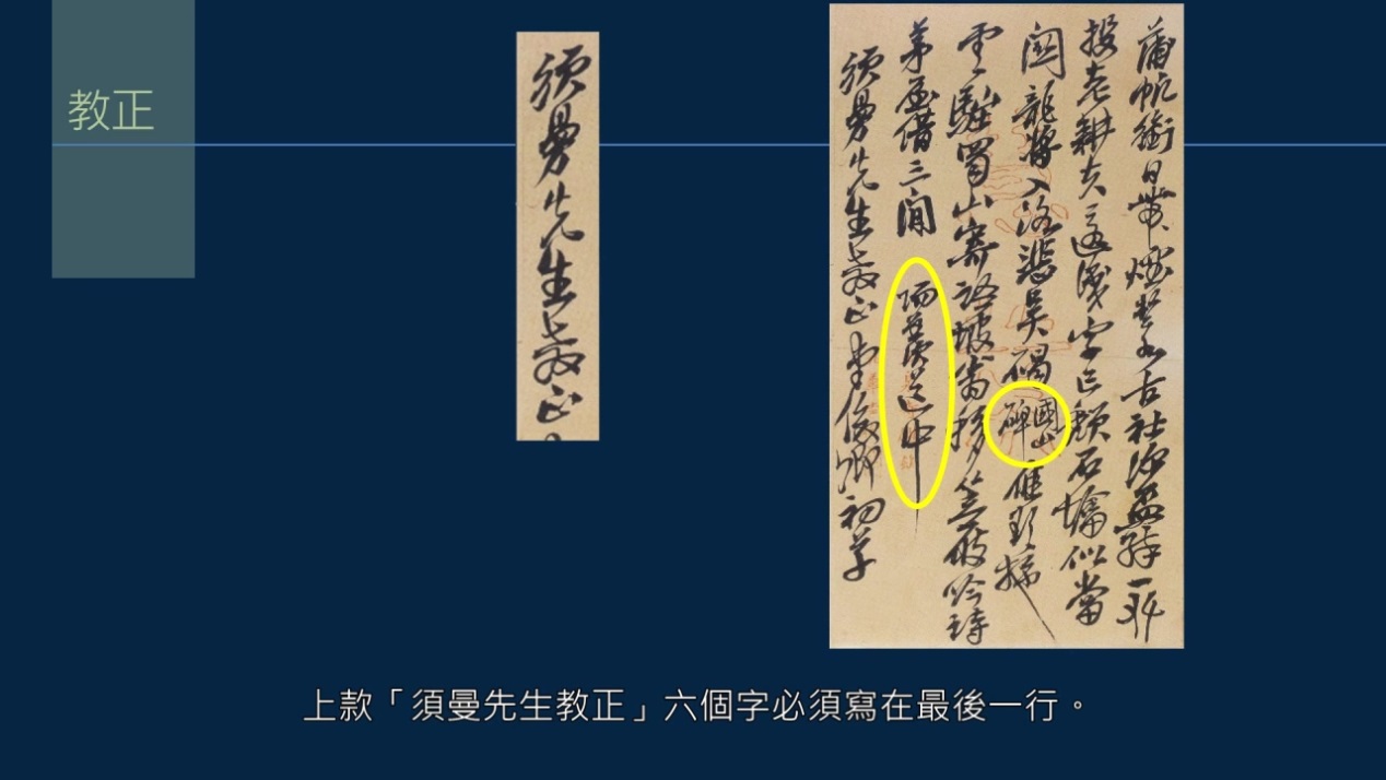 黄简讲书法一级课程横的写法,黄简讲书法二级教程文字版