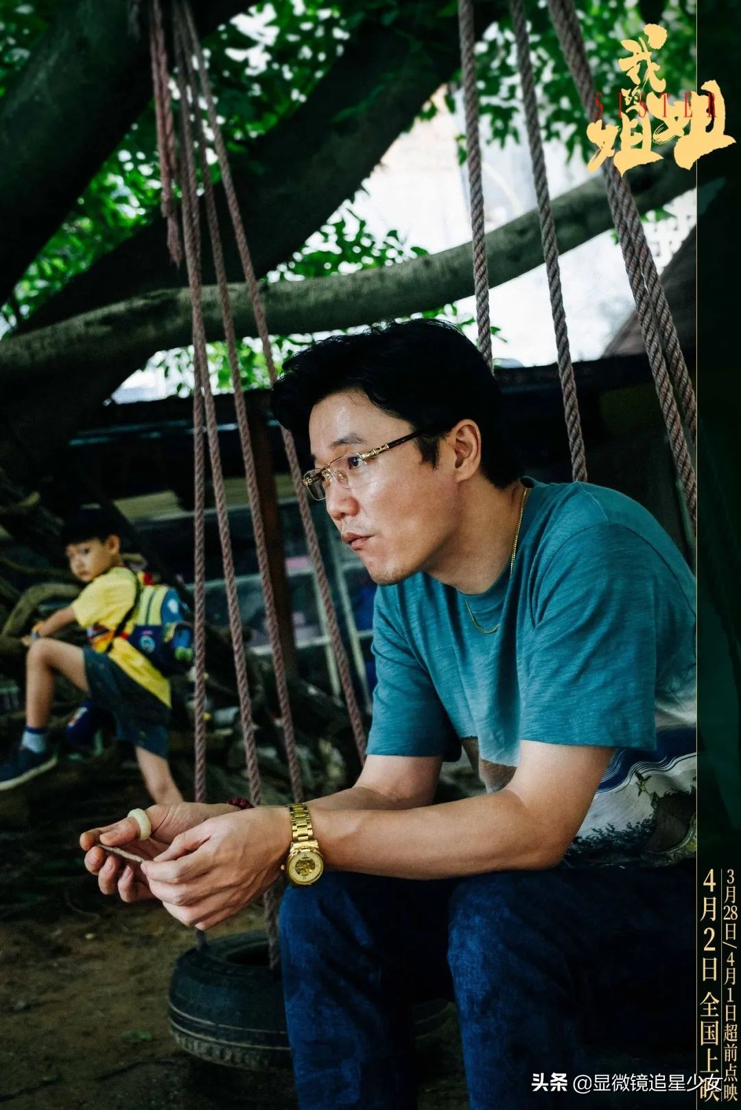 《我的姐姐》和解了，热搜上的那个姐姐却自杀了