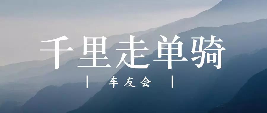 东莞特斯拉车友群,特斯拉车友群车友会