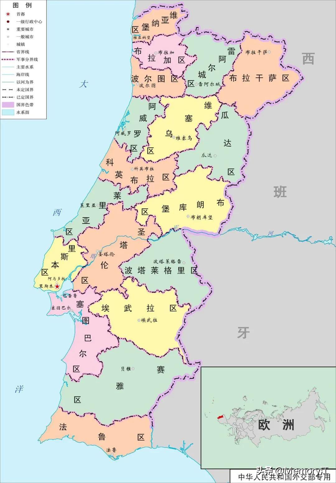 葡萄牙共和国领土,葡萄牙共和国宪法