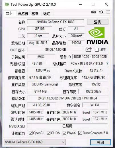 显卡超频显卡没有反应,大神将锐龙R7集成显卡超频至3.3GHz