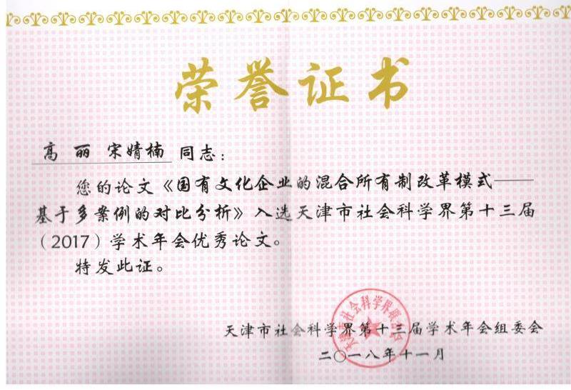 会计学专业pk城乡规划专业,2022年会计学专业排名