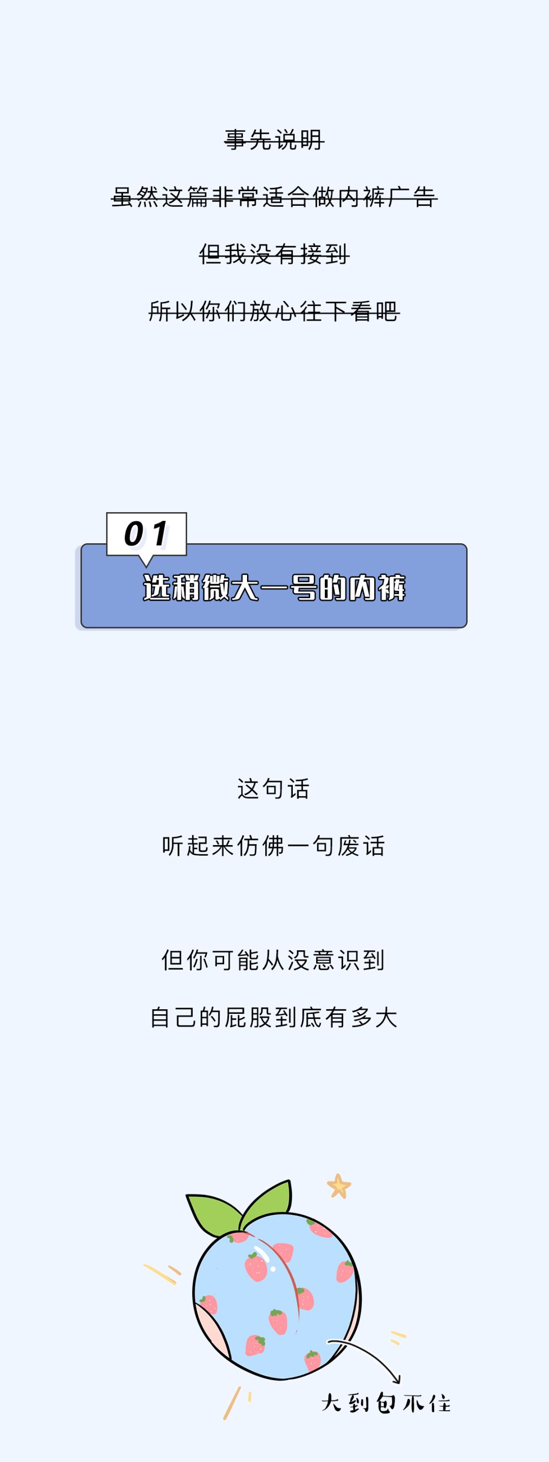 怎么才能让裤子不夹屁股,有没有什么办法让裤腰大一点