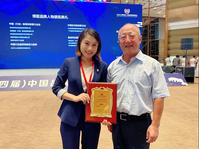 伊的家年度盛典,伊的家荣誉榜