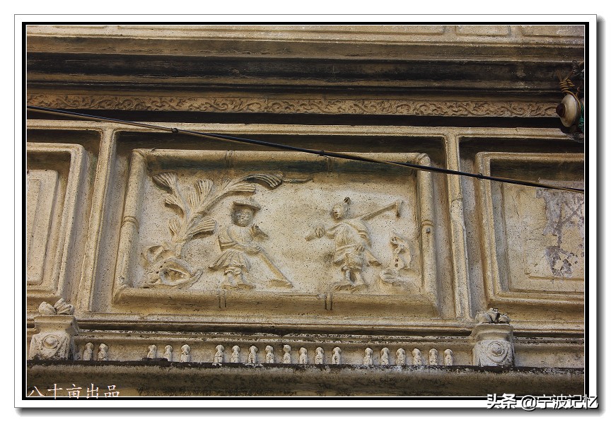 石碶村,北仑石碶村