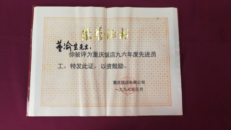 董渝生老师视频,董渝生董大师