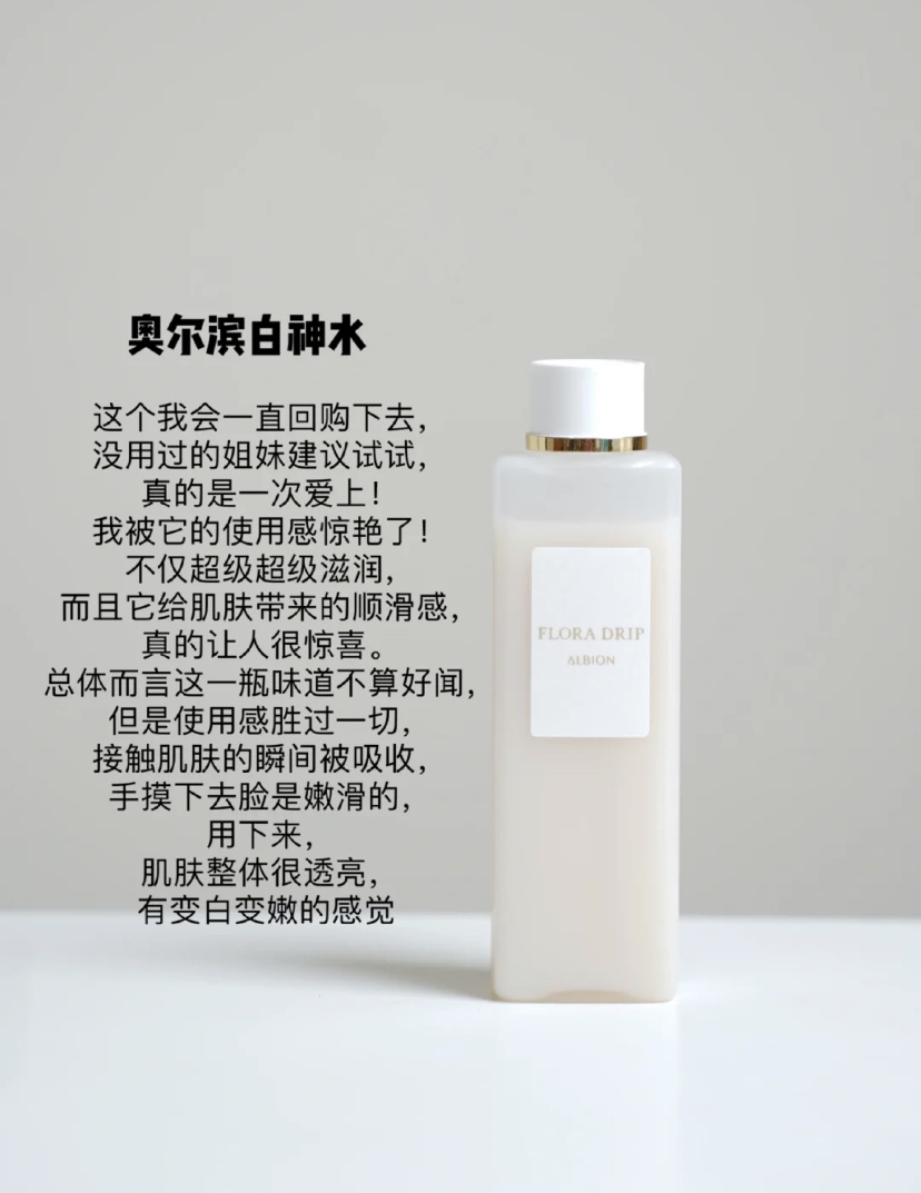 30岁干敏皮日间抗衰老精华推荐,适合37岁混干皮的精华水推荐