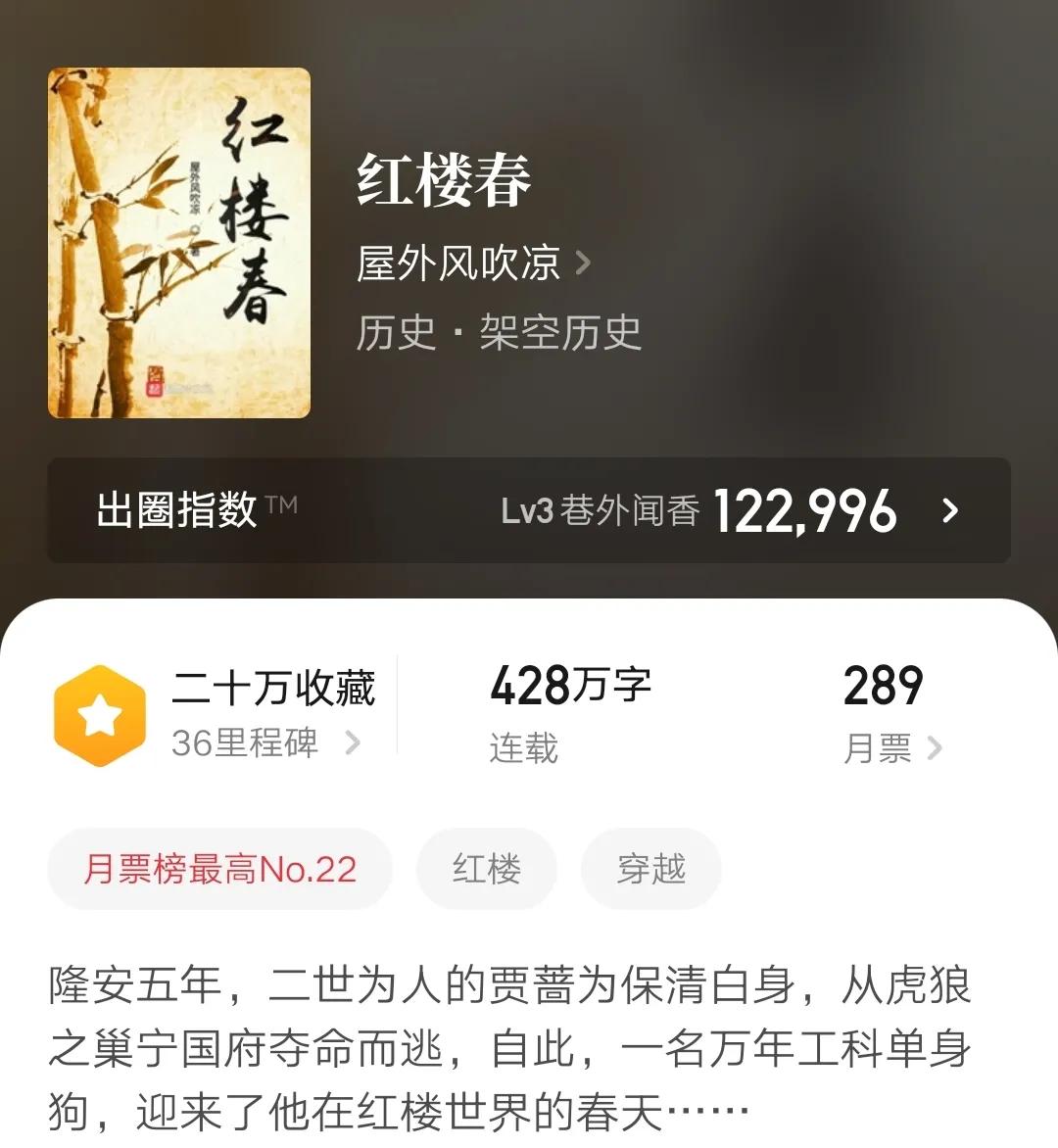 4本明代背景的网络历史小说,好看的晚清历史架空小说