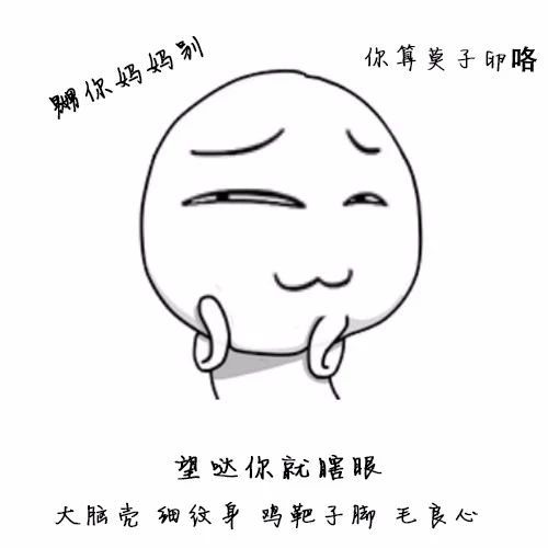 厉害了，这个字的方言在全世界传播！