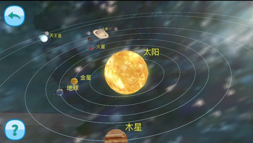 地球仪ar能看见世界各地,ar星空地球仪
