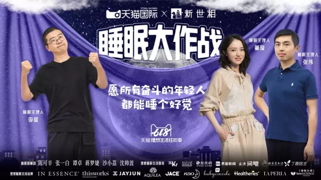 90后失眠,90后失眠教你一招