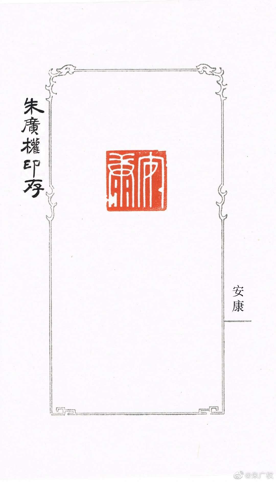 朱广权李佳琦瞬间卖完热干面,朱广权李佳琦国货