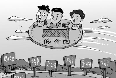 从最初的六七十块钱到现在的300元,中老年低价旅行团陷阱