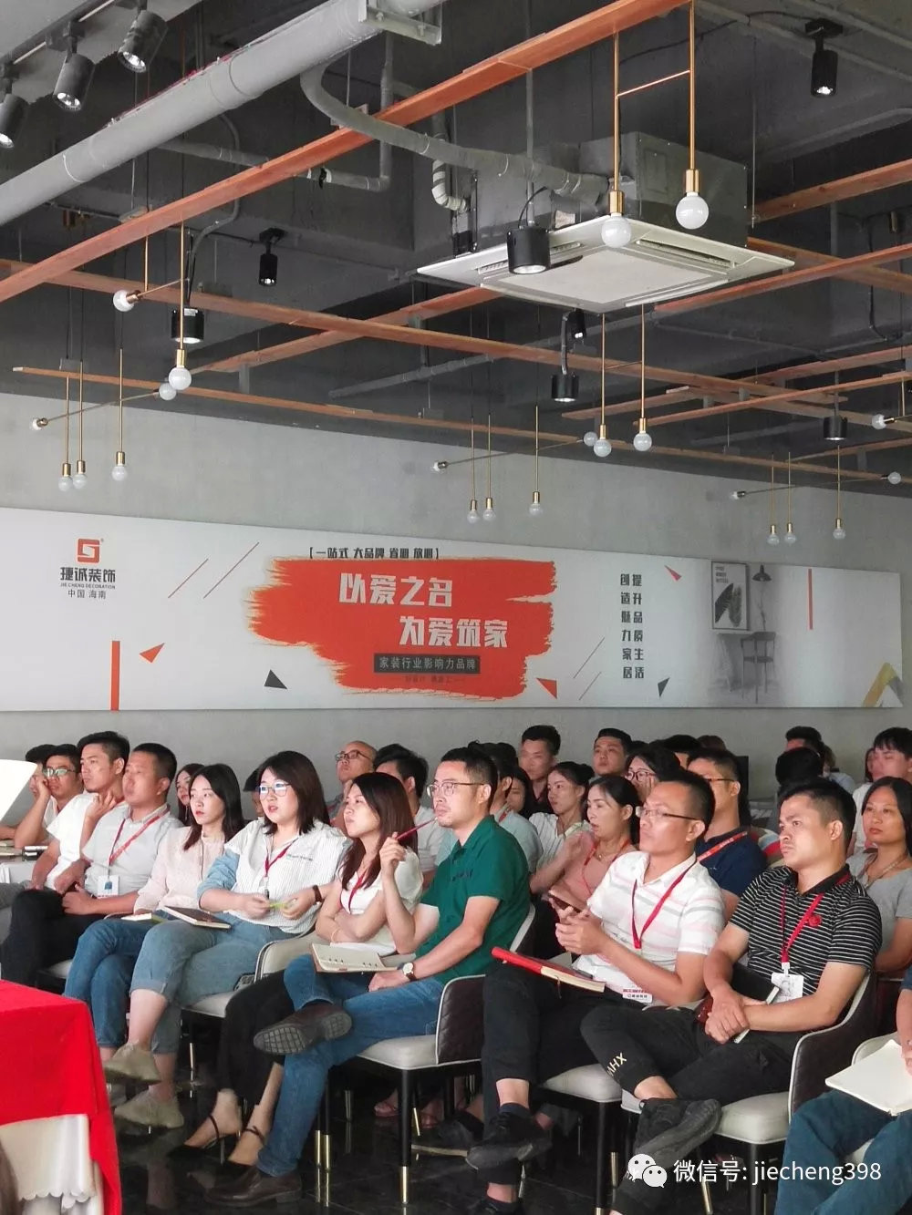 “拎包住”家装优惠升级，这家公司有话说