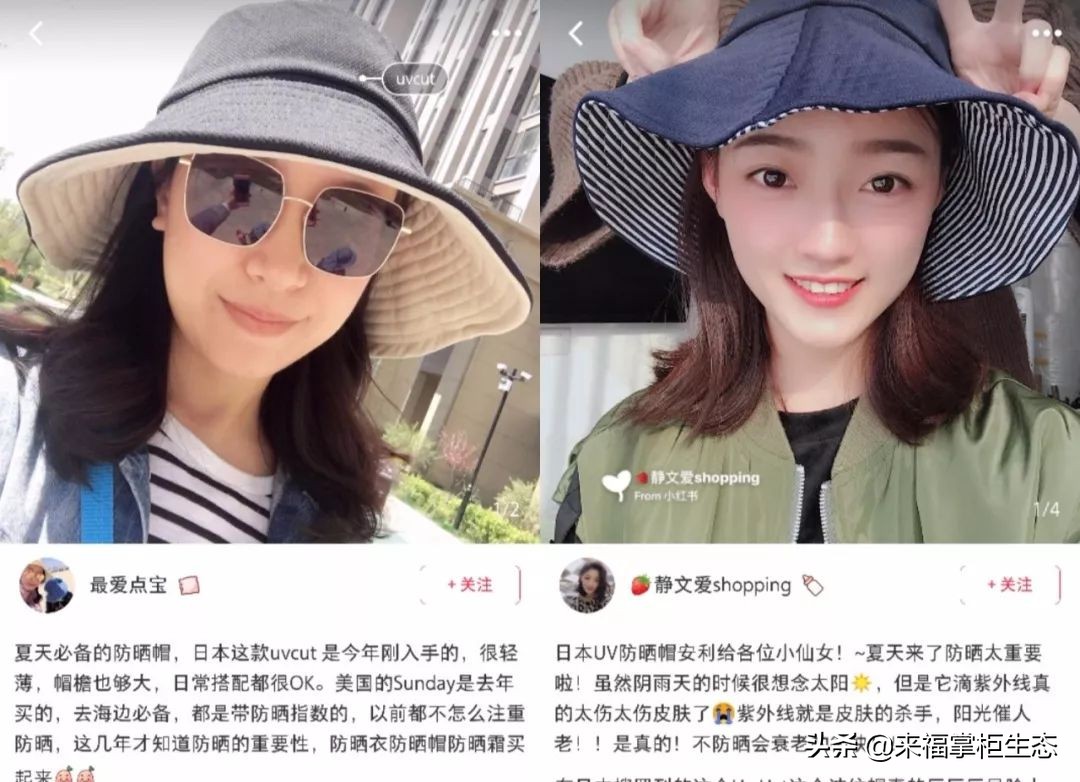 uv高倍防晒帽,可折叠遮阳帽uv防晒帽