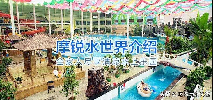 海拉尔淘气堡室内滑梯,欧乐堡水上世界儿童水滑梯