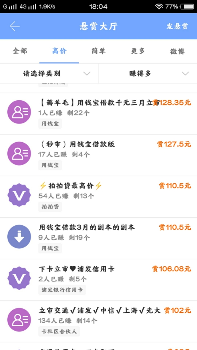 靠谱做兼职的平台,有正规可靠的网上兼职可以做的吗