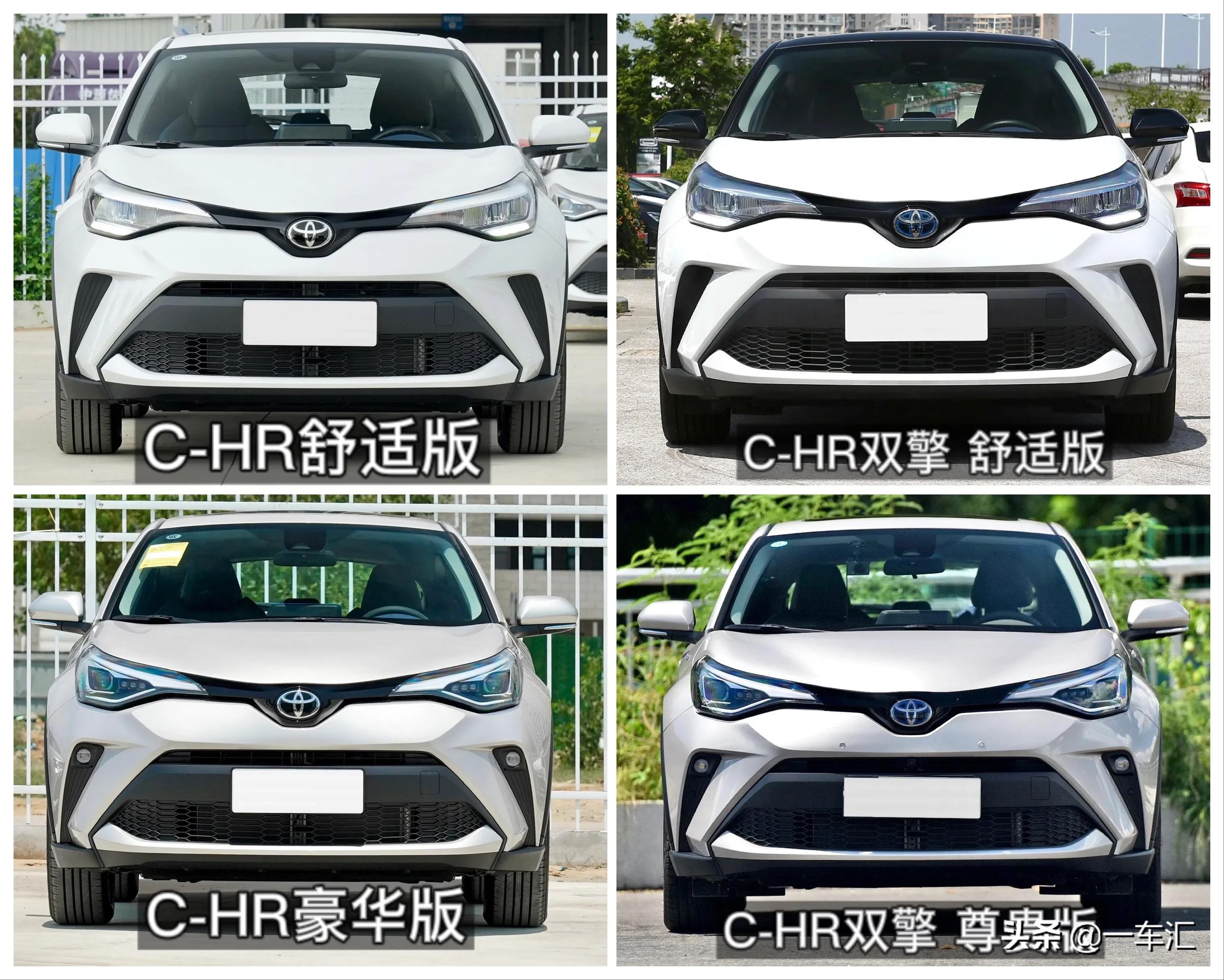 新款丰田混动c-hr2022颜色,丰田c-hr哪个车型最值得买