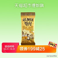 100元以内购物清单大全,100元以内的购物清单