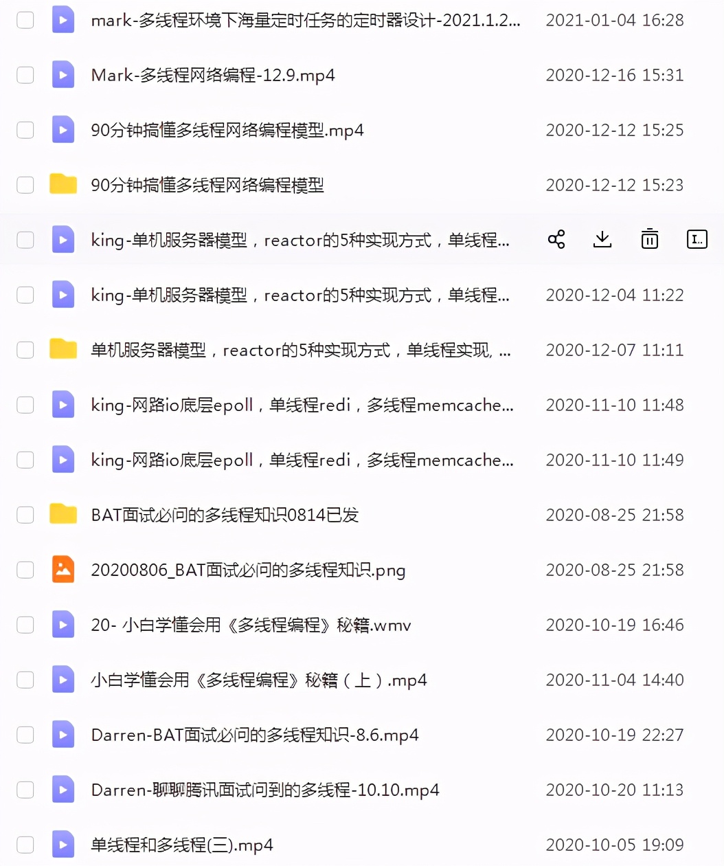 tcp三次握手过程怎么简述,如何理解tcp三次握手的含义及过程