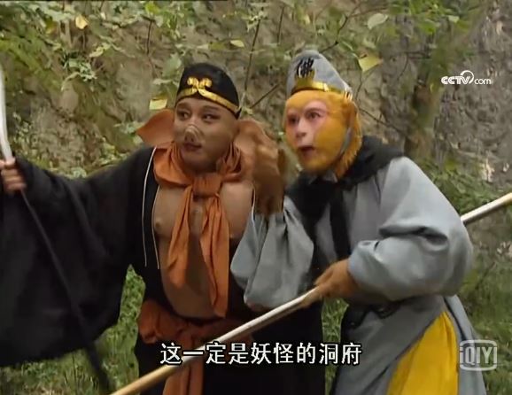 西游记中隐雾山连环洞主是谁,隐雾山连环洞降妖动画片