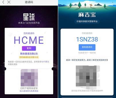 火币研究院：3分钟回顾“麻吉宝”事件