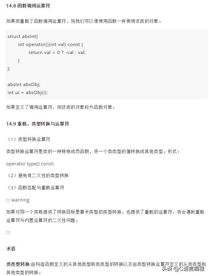 超硬核冷知识,硬核基础知识100个笔记