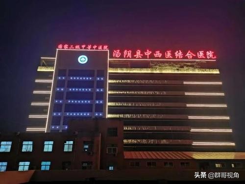 河南安阳脉管医院,安阳地区医院在河南排名