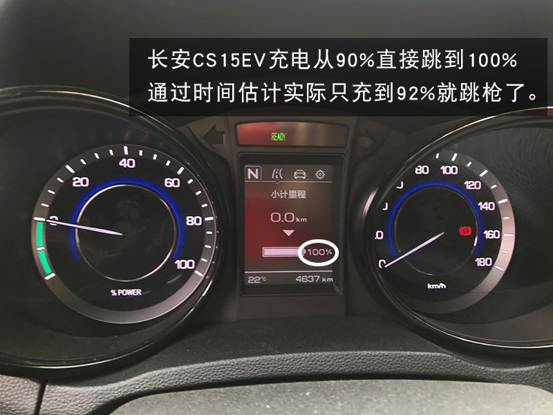 新能源汽车为什么充电充不满了,续航充不满是不是电池问题