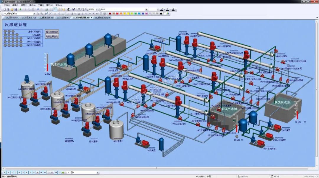 上位机ui画面,上位机展示界面