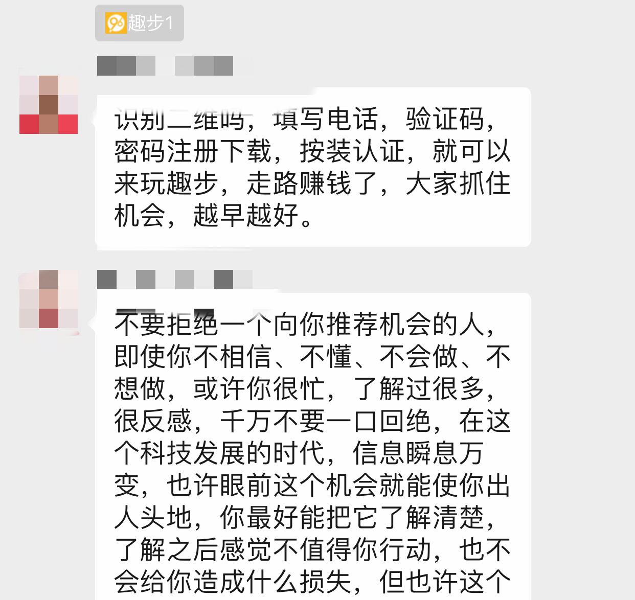 最新走路赚钱的app,有种app走路都能赚钱
