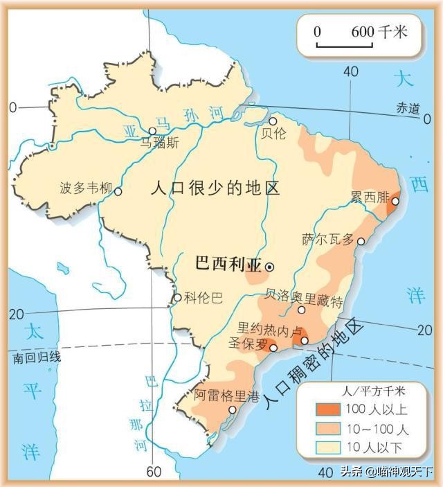 巴西怎么样的国家,巴西为什么不可能成为发达国家