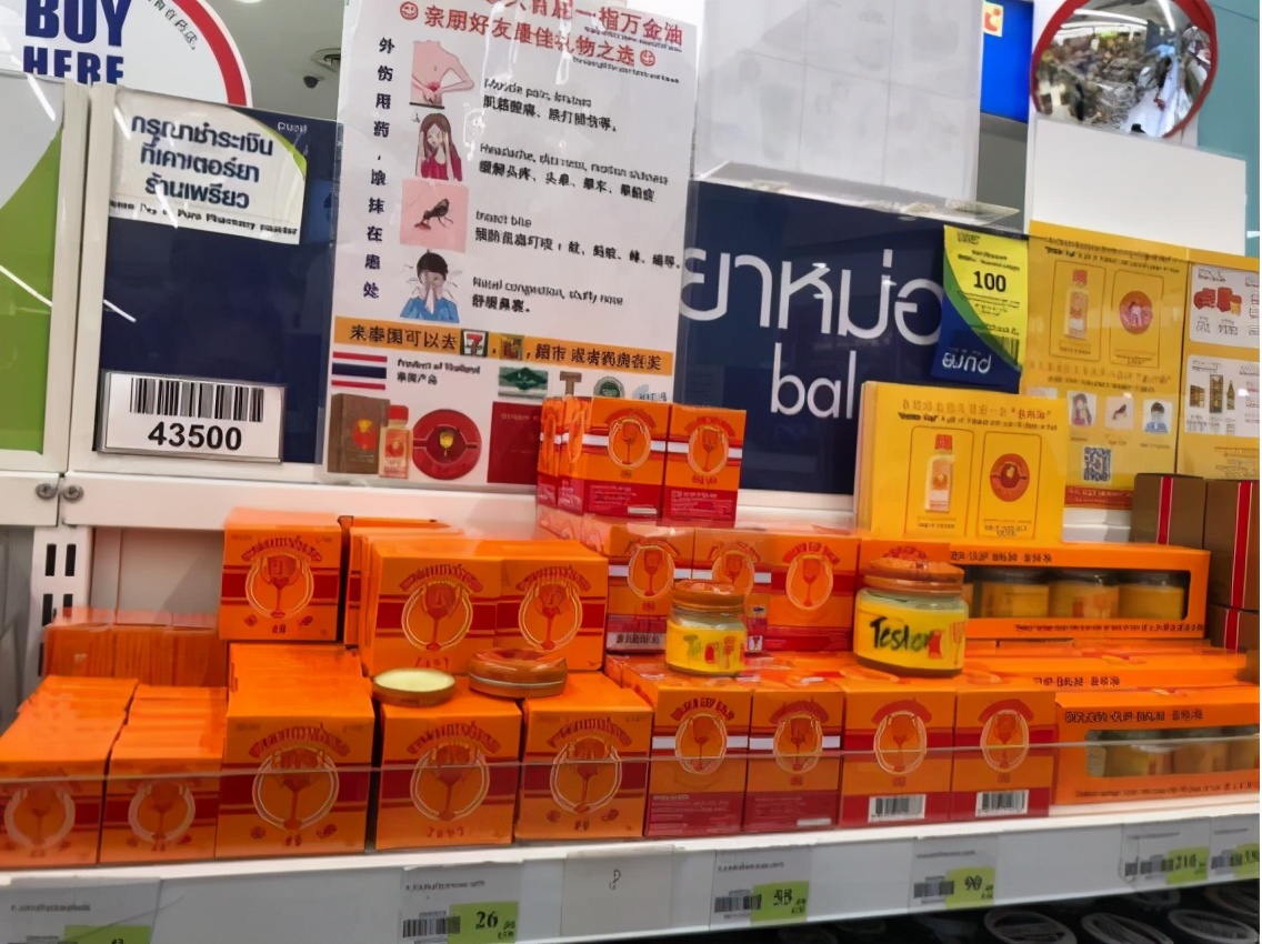 最新泰国纪念品购买清单，来到了必买回家，有攻略更贴心