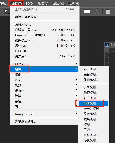 ps小技巧加logo,ps小技巧发光字体的制作