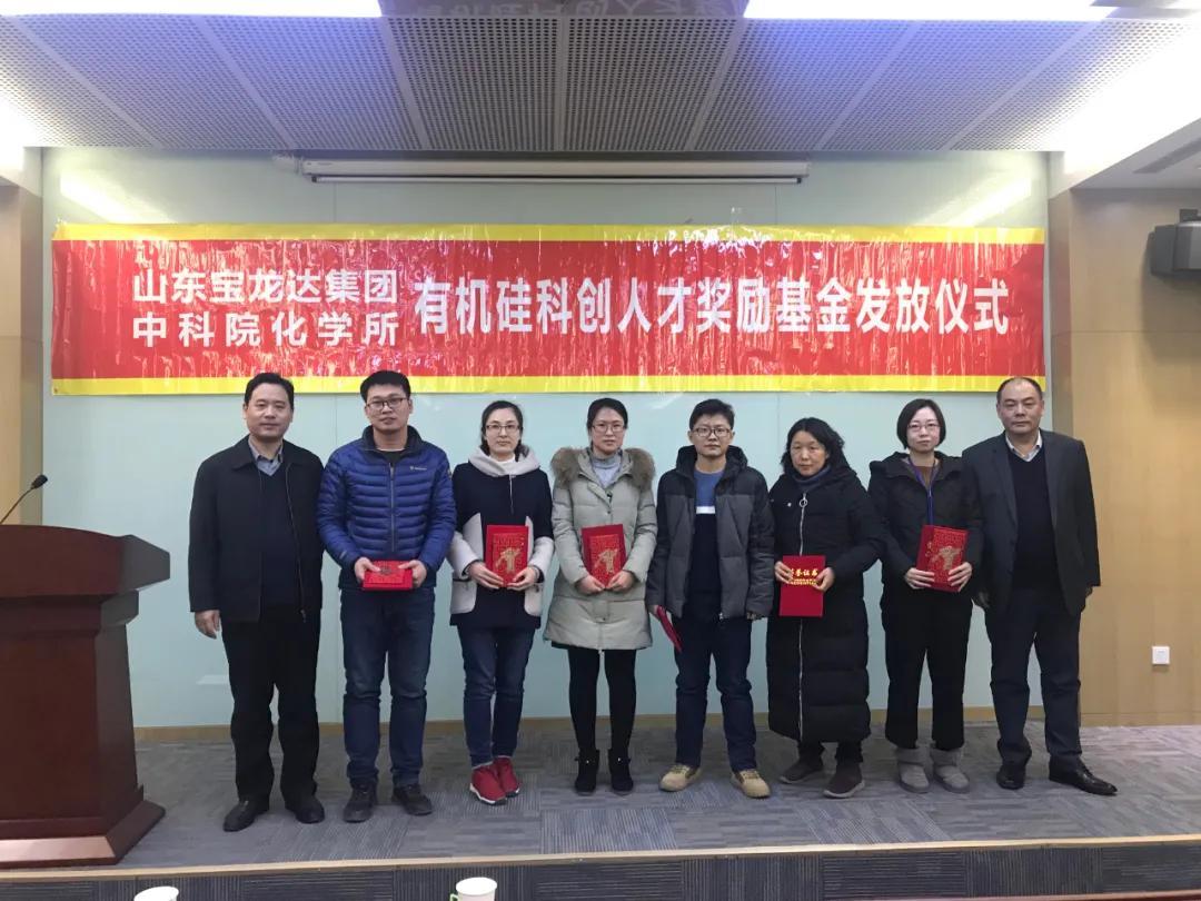 曾庆铭宝龙达,宝龙达董事长曾庆铭