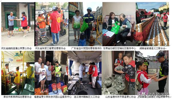 千城放粽全国联动（第二届）