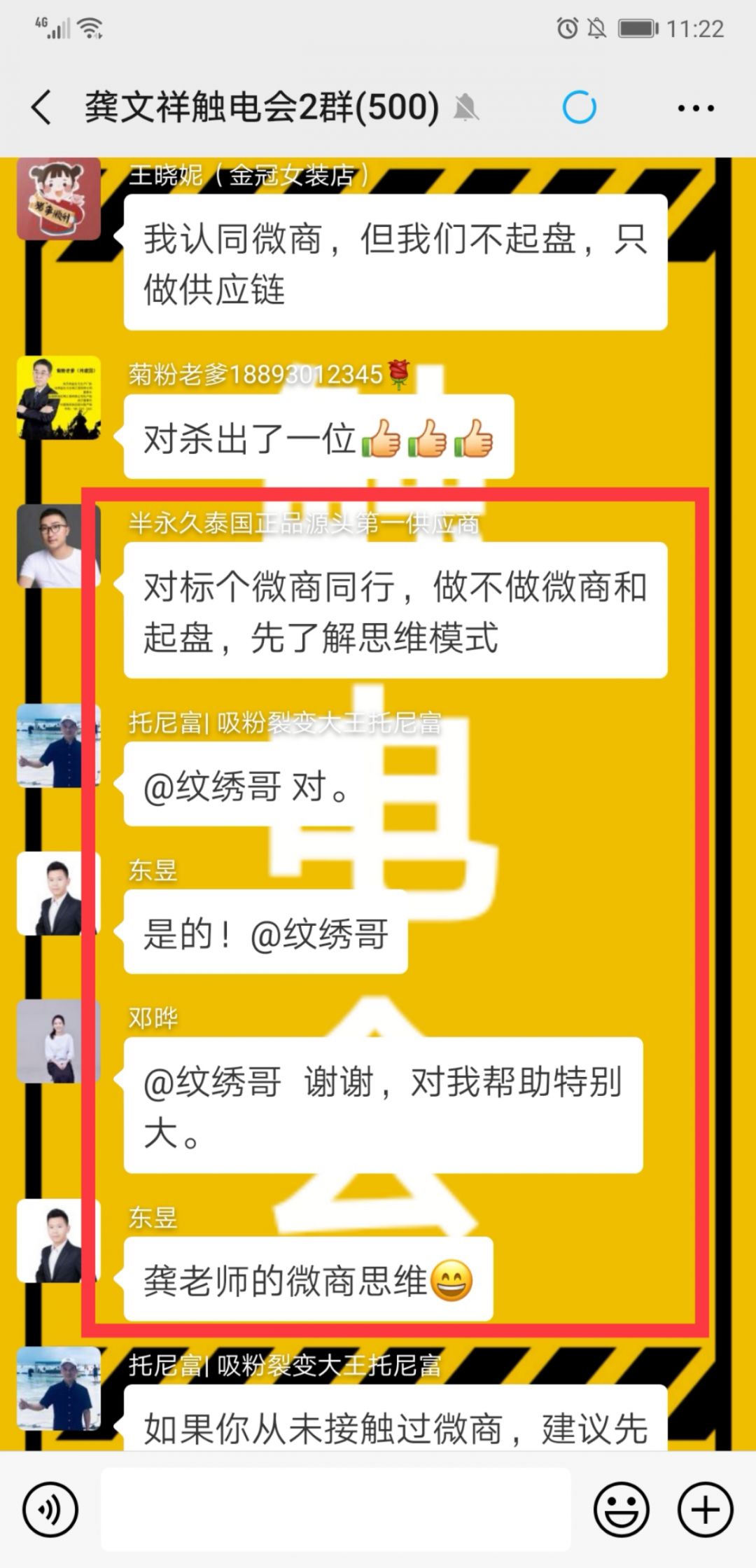 卫生巾产品如何快速销售,卫生巾产品营销策略