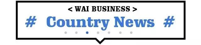 狠!意大利危机升级;人民币贬值;扫地机器人来了;等~