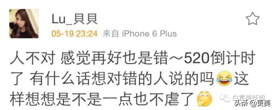 上海滩第1富二代,被王思聪撕最惨的女星