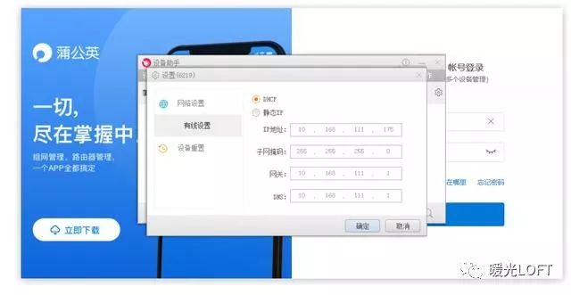 企业异地局域网组网方案,异地组网访问内网